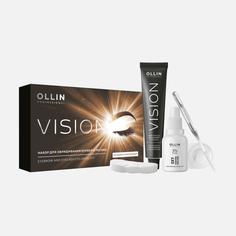 Набор Ollin Professional VISION для окрашивания бровей и ресниц холодно-коричневый 2*20 мл