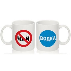 Кружка сувенирная "Водка - Чай" Фабрика сувениров