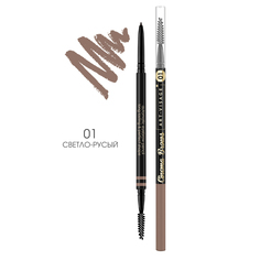 Карандаш для бровей Art-Visage Cinema Brows т.01 1,2 г