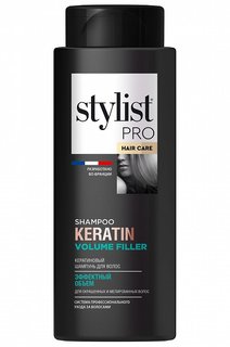 Кератиновый шампунь для волос STYLIST PRO Эффектный объем, 280 мл