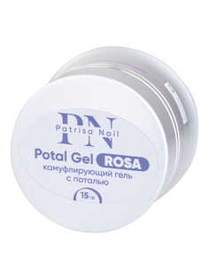 Гель для ногтей Patrisa Nail Potal Aquamarin для наращивания и моделирования, 15 г