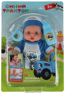 Пупс Синий Трактор, 20 см. с аксессуарами Карапуз SM20-BT-BLUE-RU