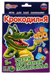 Карточная игра КрокодилиЯ, 80 карточек УМка 4680107931702