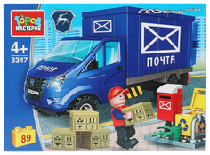 Конструктор Газель Некст: почтовая служба, 89 дет. Город Мастеров 3347-KK
