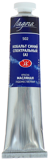 Масляная краска Невская Палитра Ладога кобальт синий спектральный 46 мл