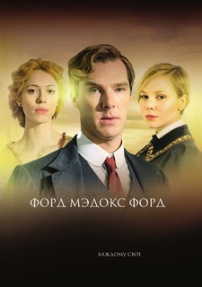 Книга Конец парада. Том 1. Каждому свое Рипол Классик