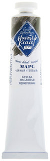 Масляная краска Невская Палитра Мастер-класс марс черный теплый 46 мл