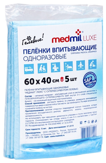 Пеленки Medmil Luxe впитывающие одноразовые 60х40 см 5 шт.