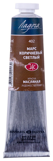 Масляная краска Невская Палитра Ладога марс коричневый светлый 46 мл