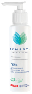 Мусс для лица Femegyl Nutrition Skin Care 100 мл