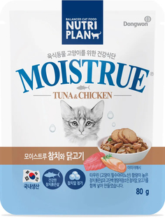Влажный корм для кошек Nutri Plan тунец с икрой и курицей в желе, 80г
