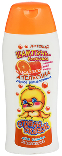 Шампунь-бальзам детский Страна сказок, с ароматом апельсина, 250 мл