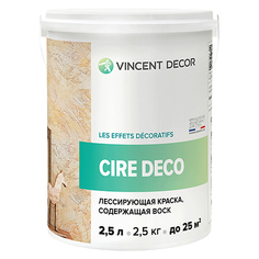 Лессирующая полупрозрачная краска содержащая воск Vincent Decor Cire Deco