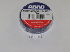 Изолента (19 Мм Х 9,1 М) Синяя ABRO арт. ET912BL