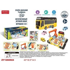 Автотрек 3027A-2ZYA интерактивная игрушка 3 в 1 в кор. Zhorya