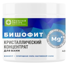 Кристаллический концентрат Бишофит (для ванн), 400 г Дом Природы