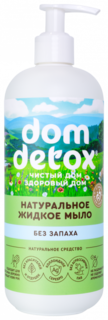 Натуральное жидкое мыло Без запаха DOMDETOX, 500 мл Дом Природы