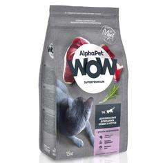 Сухой корм для кошек Alphapet Wow Superpremium с уткой и потрошками 1,5кг