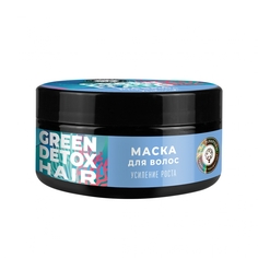 Маска для волос после мытья GREEN DETOX Усиление роста, 200г Дом Природы