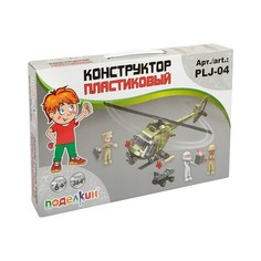 Детское творчество Конструктор пластиковый Вертолет 364 элемент. PLJ-04, от Поделкин