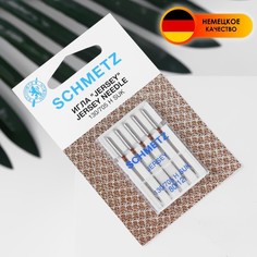 Иглы для бытовых швейных машин для джерси №80 5 шт Schmetz