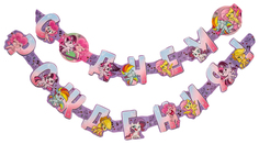 Набор для Дня Рождения Гирлянда 2,3 м, дождик 1x2 м, My Little Pony Hasbro