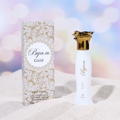 Духи женские KPK-Parfum ВУАЛЬ GOLD, 20 мл