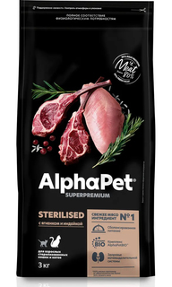 Сухой корм для кошек Alphapet Sterilised ягненок, для стерилизованных, 3кг