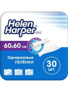 Впитывающие пеленки Helen Harper BASIC 60х60 (30 шт.)