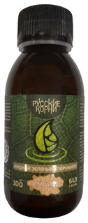 Хлорофилл Русские корни зеленый жидкий концентрат с имбирем 100 мл
