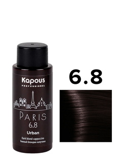 Жидкий краситель URBAN KAPOUS PROFESSIONAL 6.8 темный блондин капучино 60 мл
