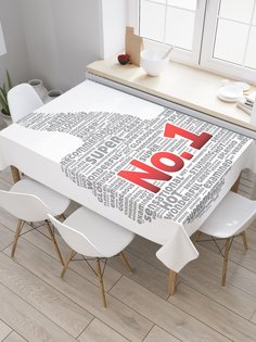 Скатерть прямоугольная JoyArty "Номер один" из сатена, 120x145 см