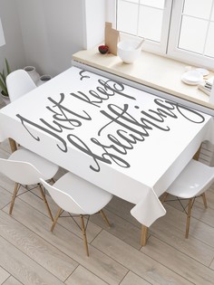 Скатерть прямоугольная JoyArty "Просто продолжай дышать" из сатена, 120x145 см