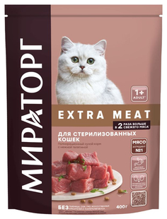 Сухой корм для кошек Мираторг c нежной телятиной для стерилизованных, 2шт по 400 г