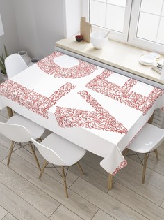 Скатерть прямоугольная JoyArty "Орнаментальная любовь" из сатена, 120x145 см