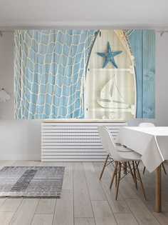 Шторы с фотопечатью JoyArty "Сеть и лодка" из сатена, 290х180 см