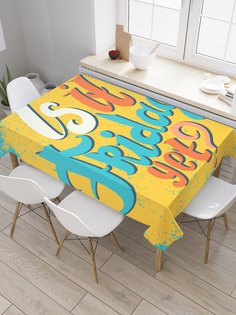 Скатерть прямоугольная JoyArty "Сейчас пятница?" из сатена, 120x145 см