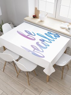 Скатерть прямоугольная JoyArty "Будь бесстрашным" из сатена, 120x145 см