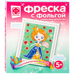 Фреска Фантазер с фольгой Первая роль