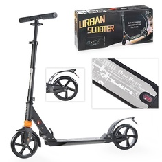 Самокат Oubaoloon черный, в коробке