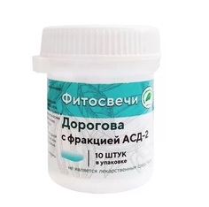АСД-2 фракция свечи Дорогова, баночка 10 шт по 0.01 гр. Материа БПЦ