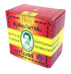 Мыло Madame Heng натуральное для проблемной кожи, 150 г.