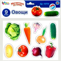 Магниты «Овощи» Десятое королевство