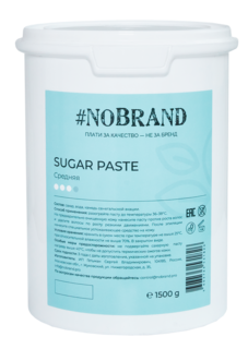 Сахарная паста для шугаринга и депиляции NOBRAND 3с средняя 1,5 кг