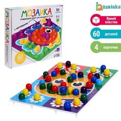 Мозаика с фишками ZABIAKA круглая, 60 элементов карточками, 6 цветов Забияка
