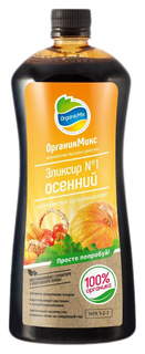 Органическое удобрение OrganicMix Эликсир 1 осенний 0,9 л ОрганикМикс