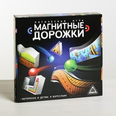 Настольная игра «Магнитные дорожки», интерактивная Лас Играс
