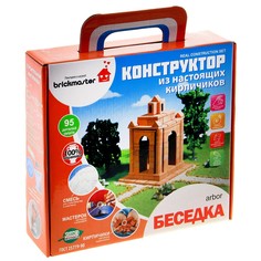 Конструктор керамический для детского творчества «Беседка», 95 деталей Brickmaster