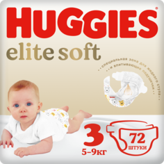 Подгузники Huggies, Elite Soft 3, 5-9 кг, 72 шт