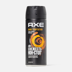 Дезодорант-спрей мужской Axe DARK TEMPTATION Тёмный шоколад, 150 мл Юниливер